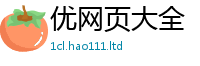 2025年天天免费资料跟新门内部资料免费提供大全(最新章节)